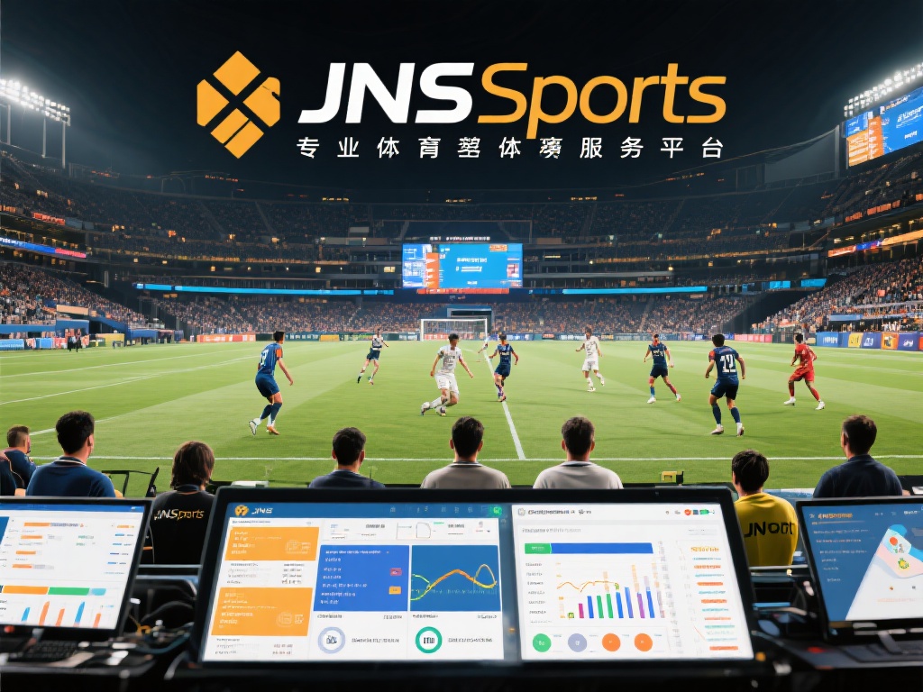 现代体育赛事不仅是竞技场上的较量，更是科技与数据的